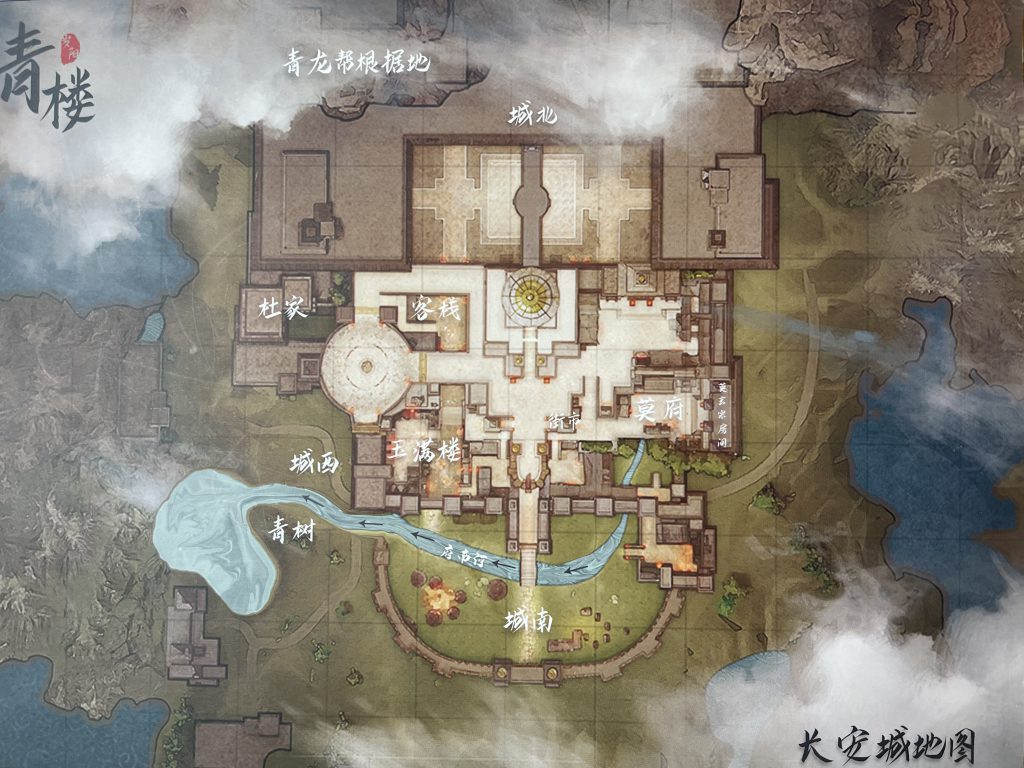 qinglou1024x768.jpg